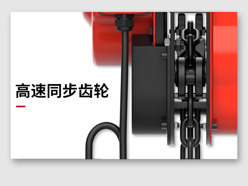 DHS型號(hào)電動(dòng)葫蘆 DHS型號(hào)電動(dòng)葫蘆