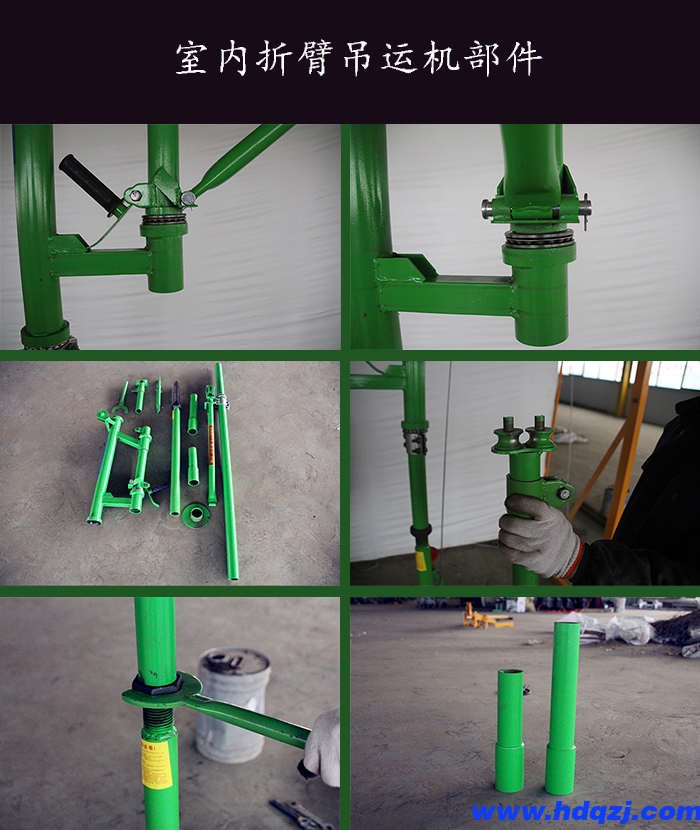 吊運機細節 吊運機細節