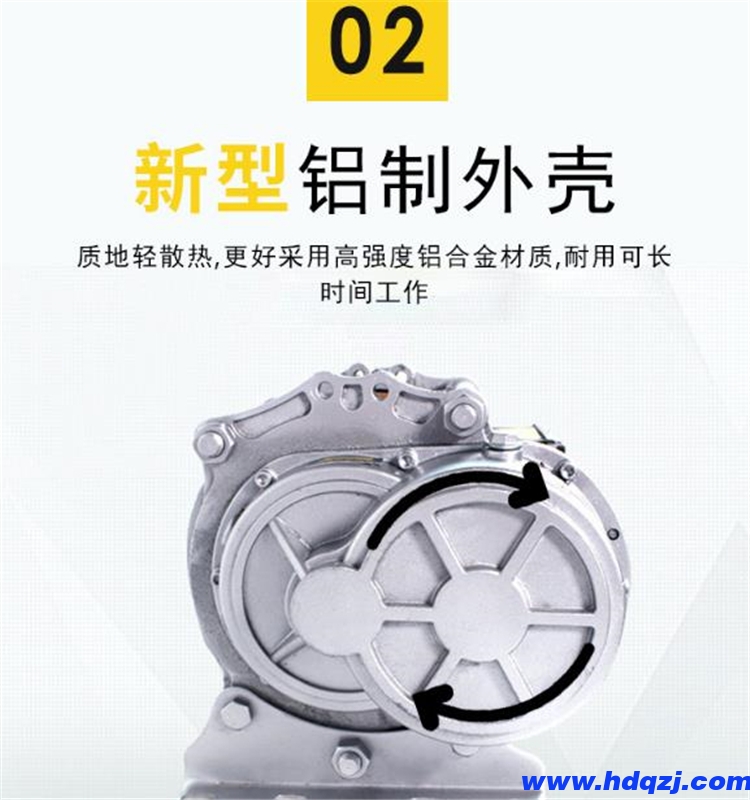 鋁殼電動提升機 垂直物料提升機 鋁殼電動提升機 垂直物料提升機