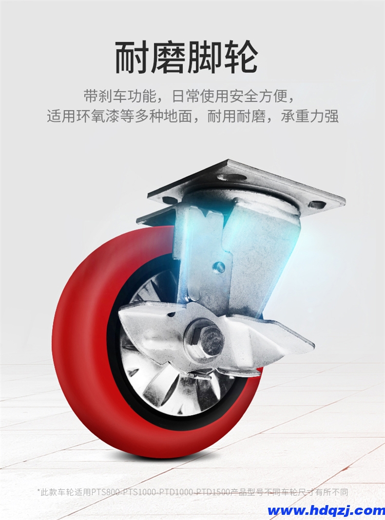 倉庫車間電動(dòng)上料車 小型1米2米3米剪叉式升降作業(yè)平臺車