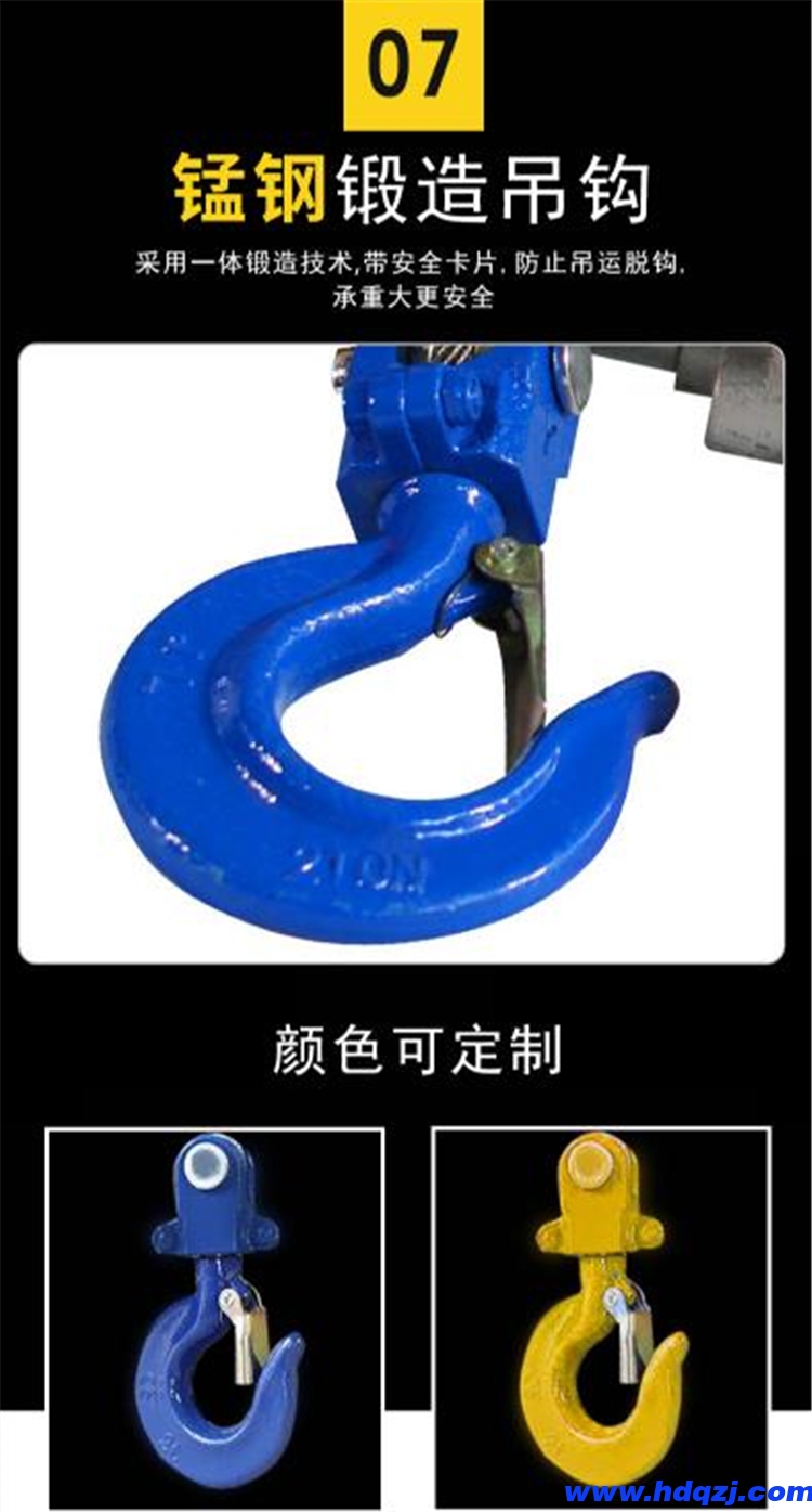 鋁殼電動提升機 垂直物料提升機 鋁殼電動提升機 垂直物料提升機