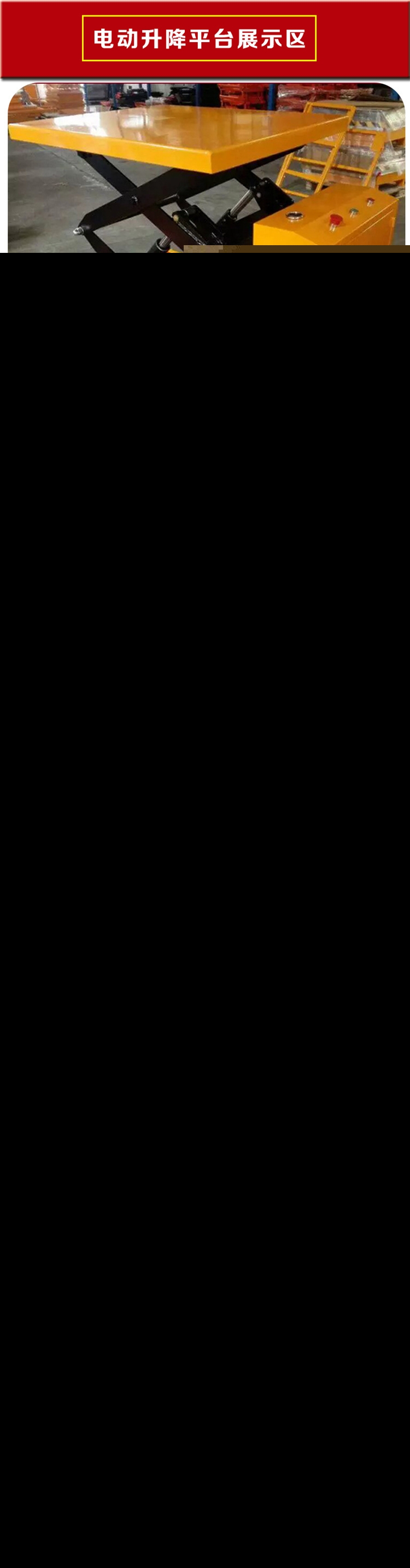 工廠車間手動移動升降運輸車 輕便式單雙剪叉式小車 電動液壓小平臺車