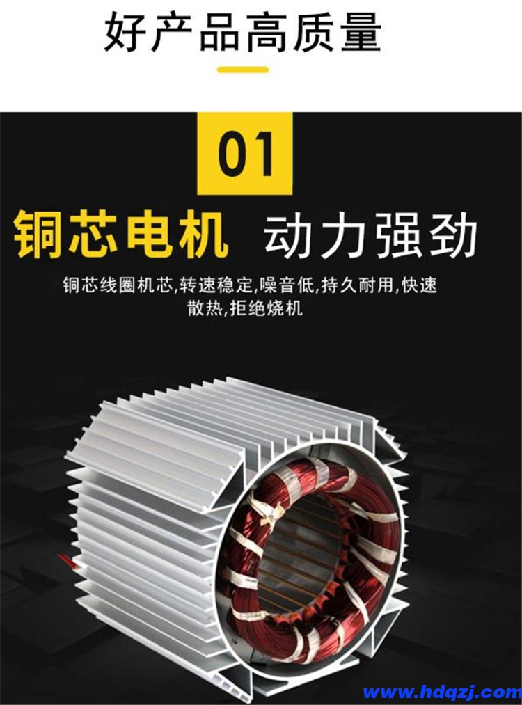 鋁殼電動提升機 垂直物料提升機 鋁殼電動提升機 垂直物料提升機