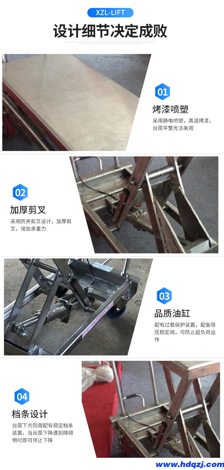 不銹鋼液壓平臺(tái)車| 不銹鋼液壓平臺(tái)車|