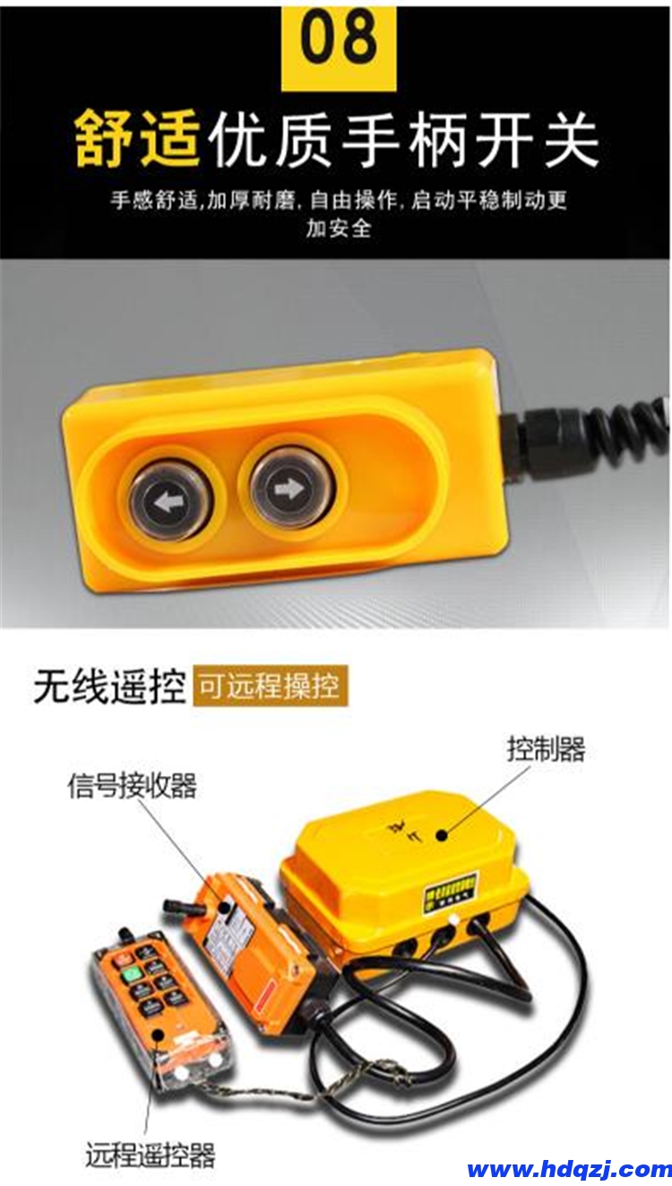 鋁殼電動提升機 垂直物料提升機 鋁殼電動提升機 垂直物料提升機