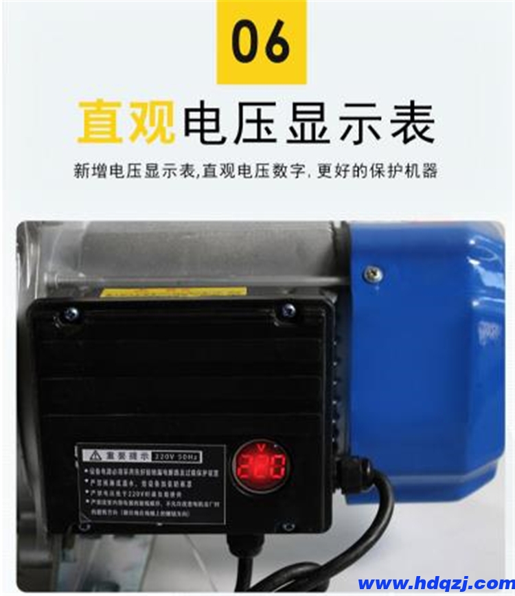 鋁殼電動提升機 垂直物料提升機 鋁殼電動提升機 垂直物料提升機