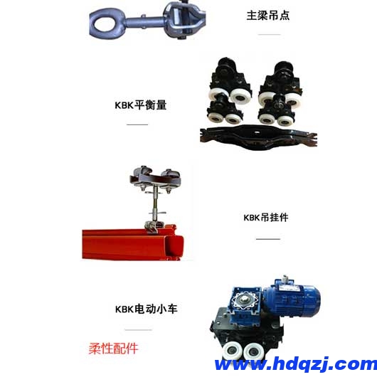 起重機剛柔性有什么區別 起重機剛柔性有什么區別